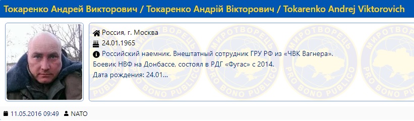 Затримані в Білорусі бойовики вбивали українців: названі імена бандитів